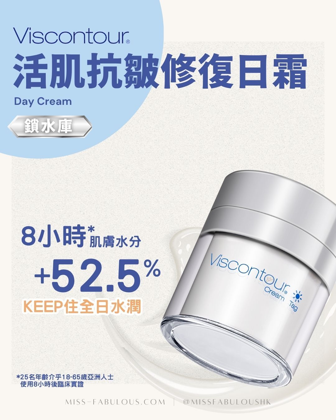 Viscontour Creay Day