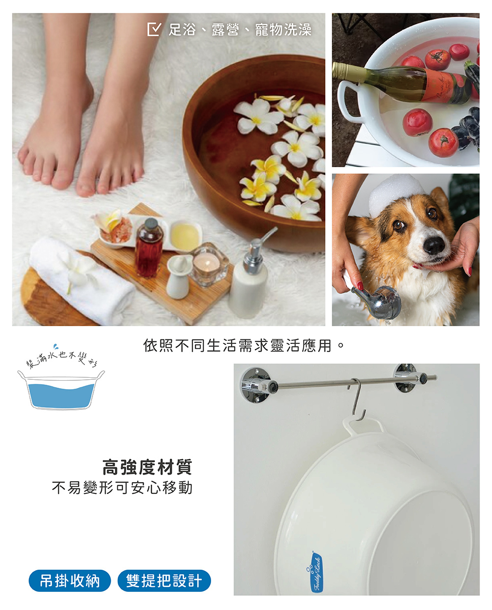 《Freddy Leck》日本製純白寬口雙提把洗衣盆 12L