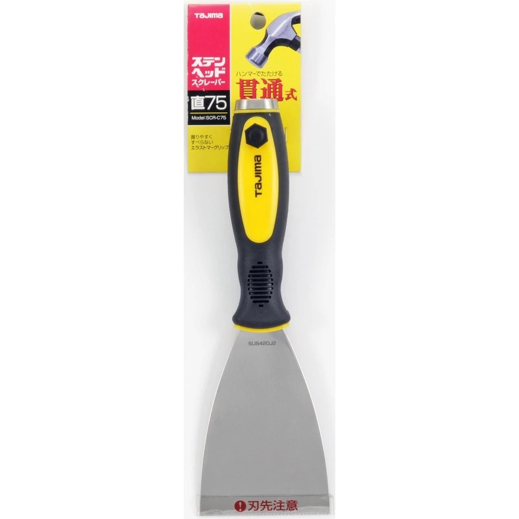 TAJIMA 刮刀 直75mm SCR-C75