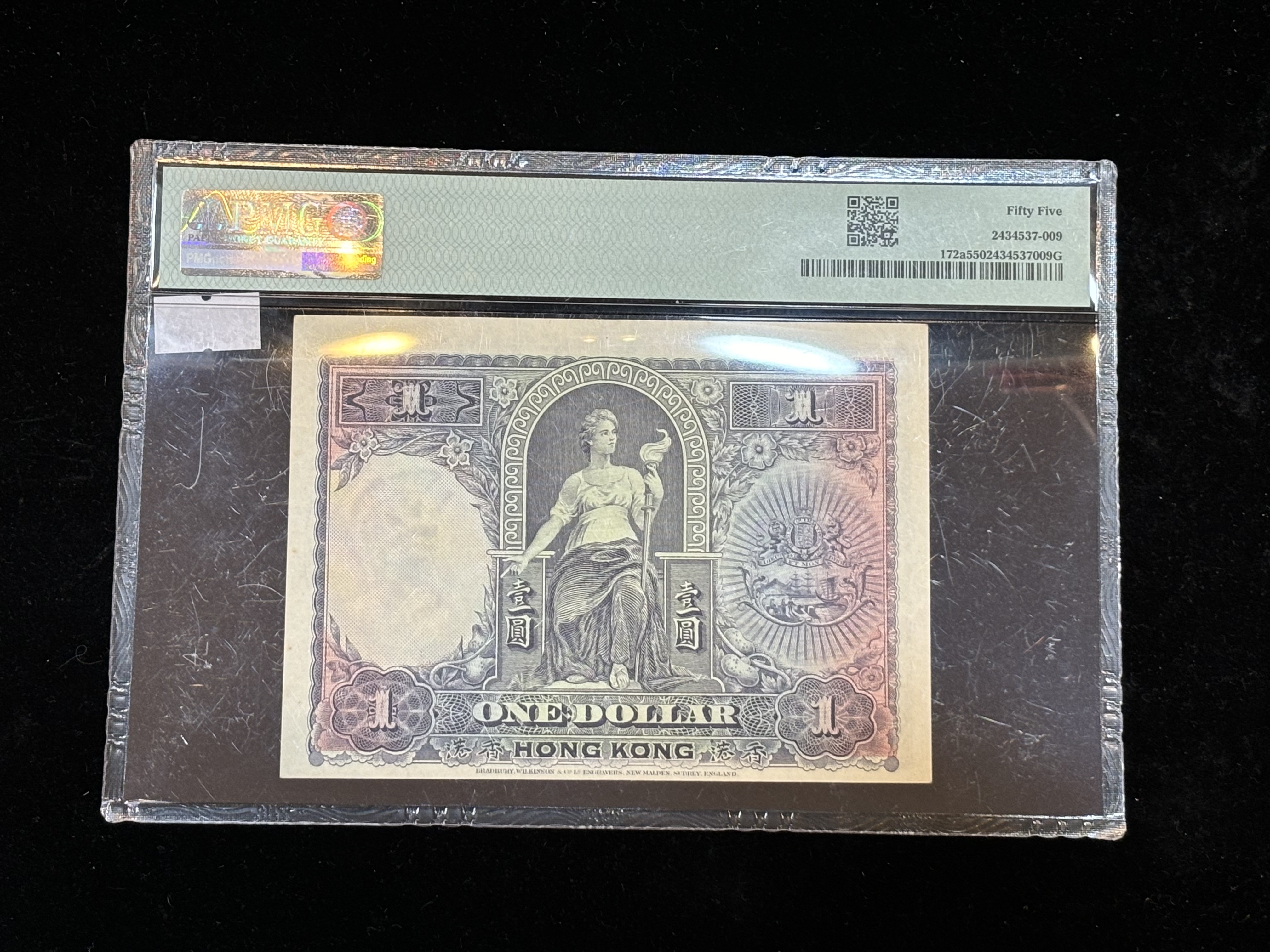 1926年香港上海匯豐銀行壹元紙幣