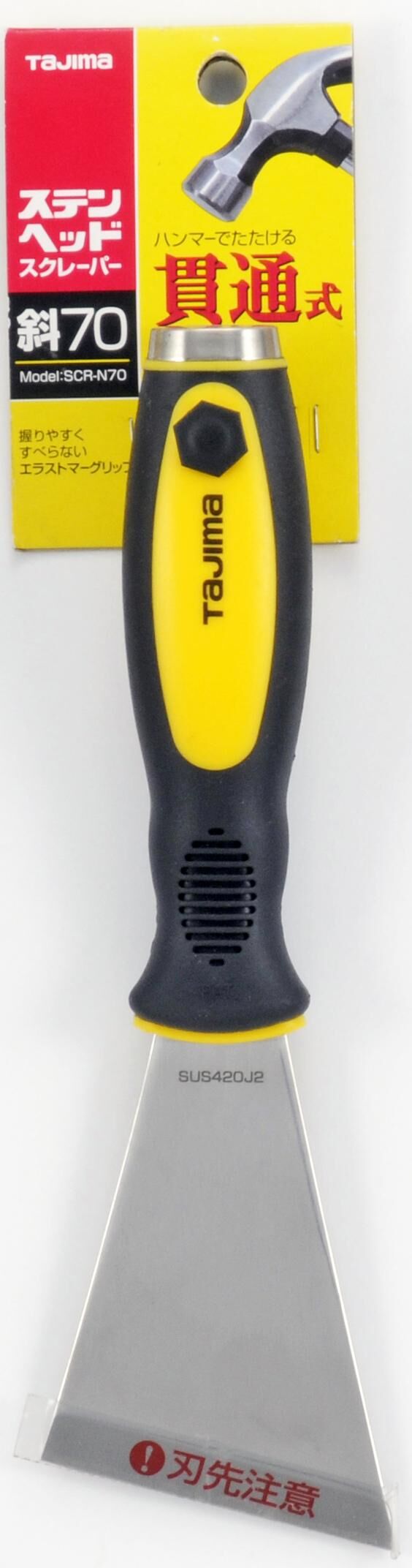 TAJIMA 刮刀 斜70mm SCR-N70