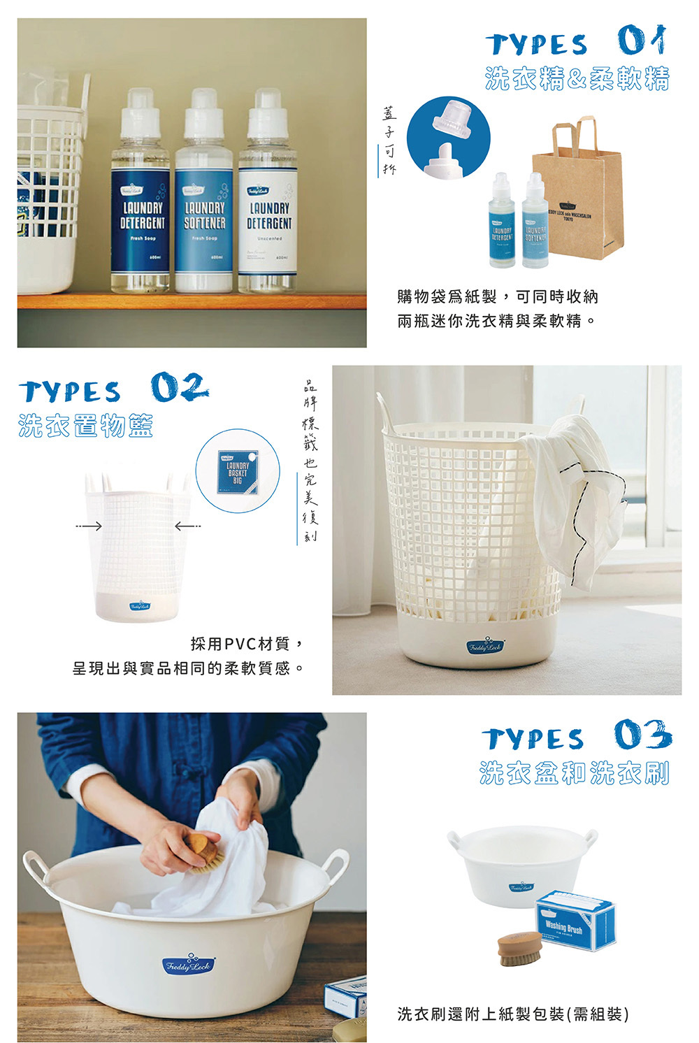 《Freddy Leck》10週年限定紀念公仔盲盒