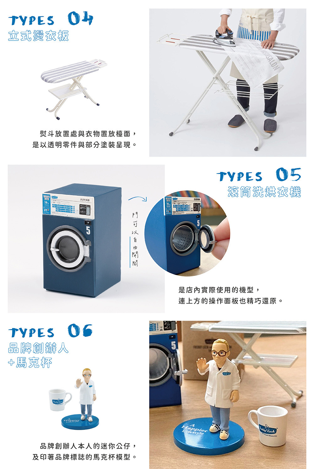 《Freddy Leck》10週年限定紀念公仔盲盒