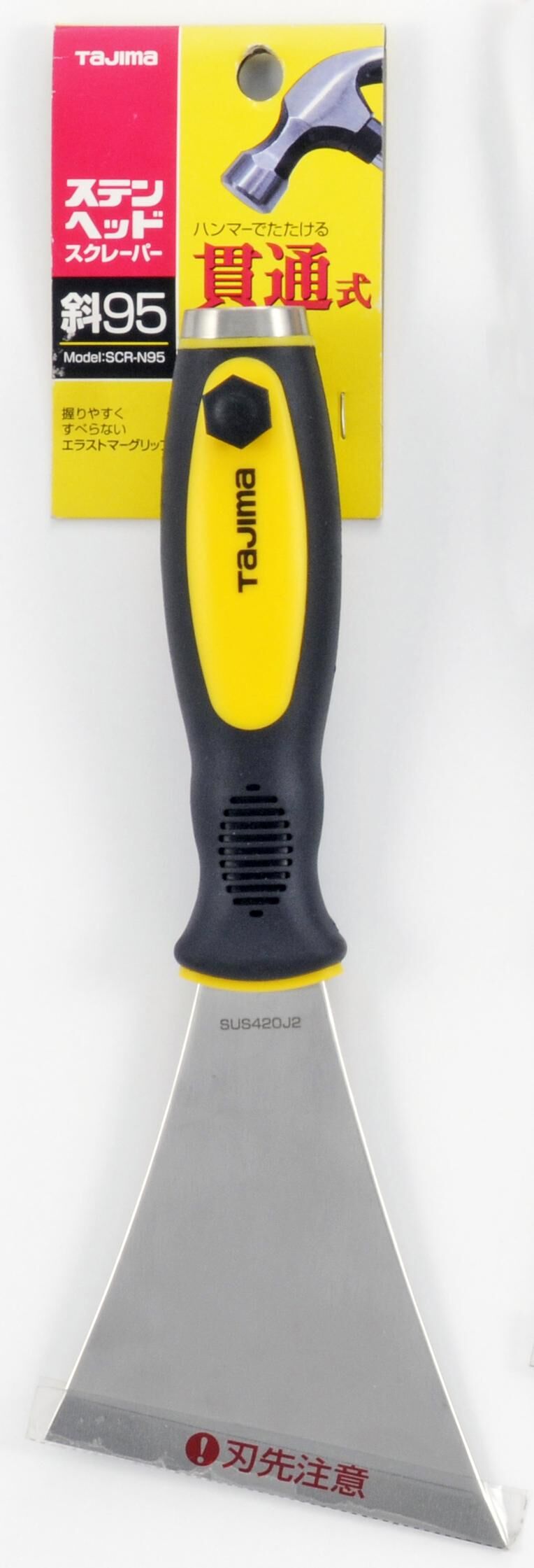 TAJIMA 刮刀 斜95mm SCR-N95