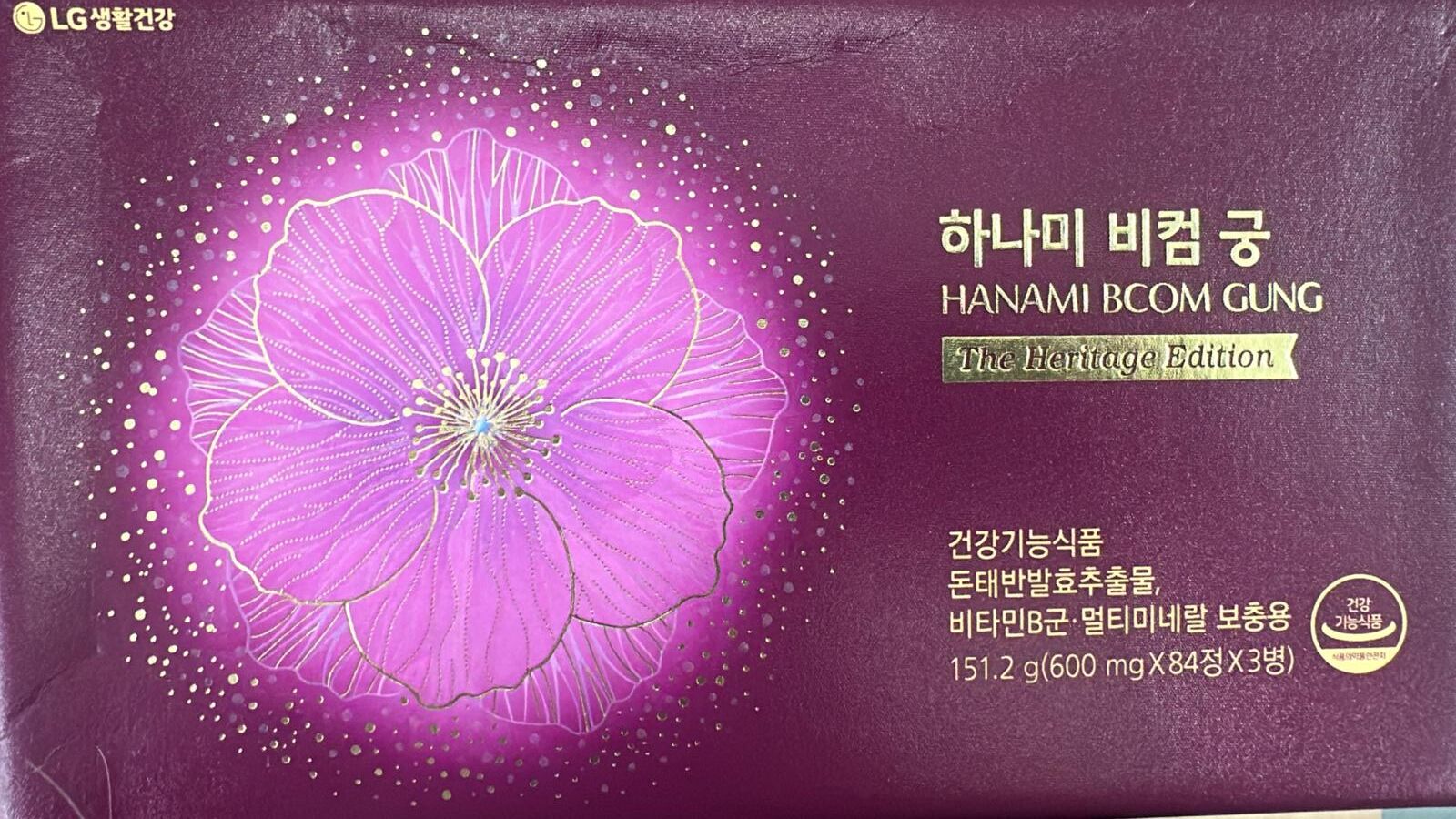 【現貨】AKR062116 LG 清潤真 花紅宮BCOM