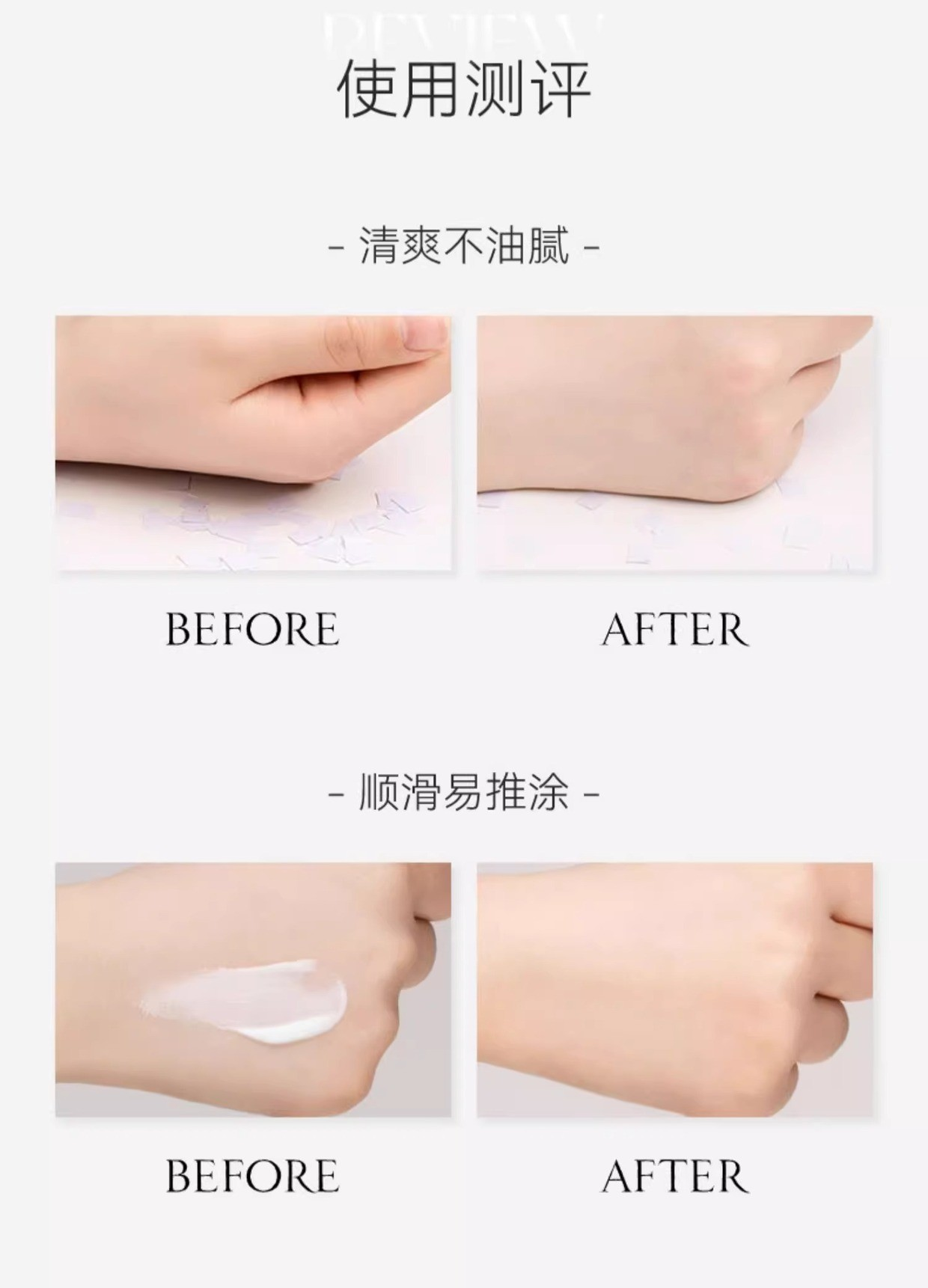 UNNY Natural Glow Bare Face Cream