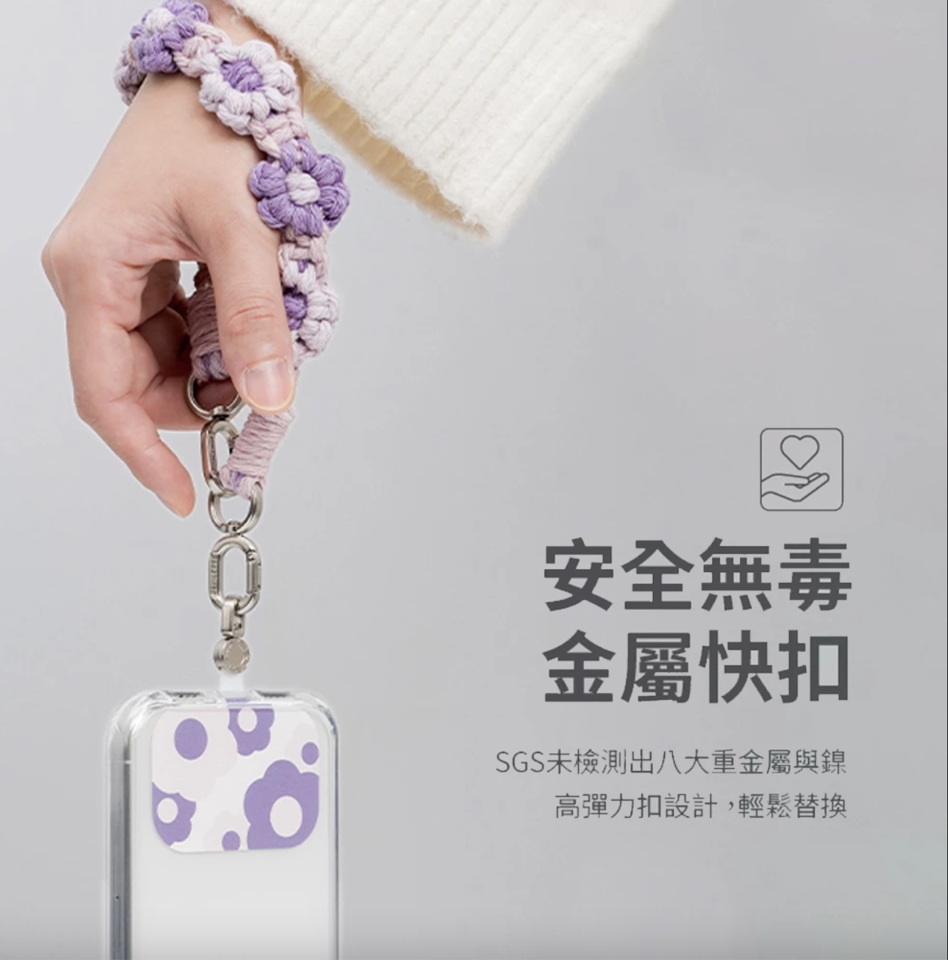 Devil Case 全花手工編織手繩