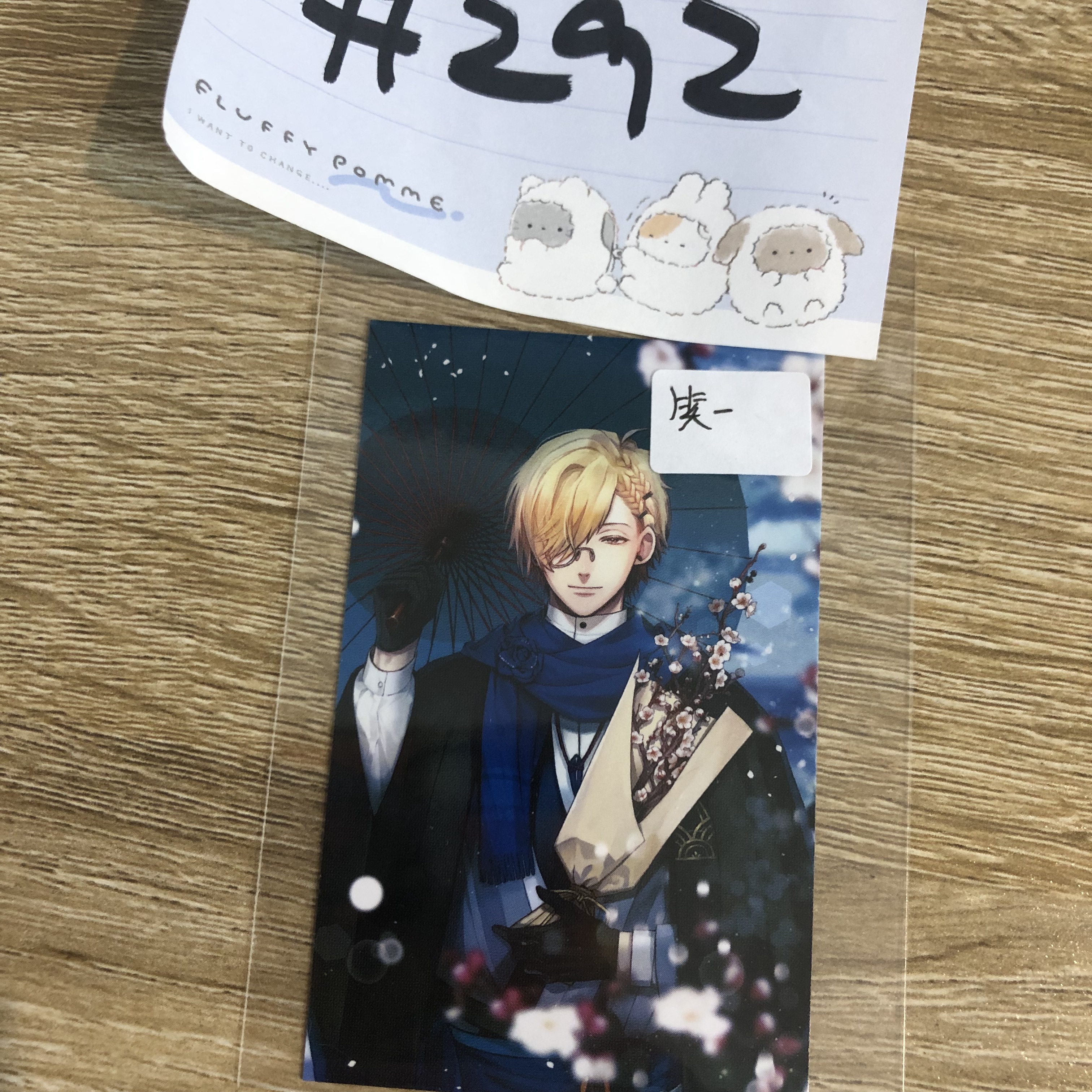 彩虹社 笑一  小卡#292