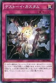 CROS-JP069 デストーイ・カスタム(魔玩具改造)