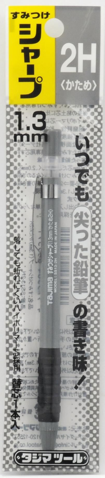 TAJIMA建築用自動鉛筆( 1.3mm) SS13-2H