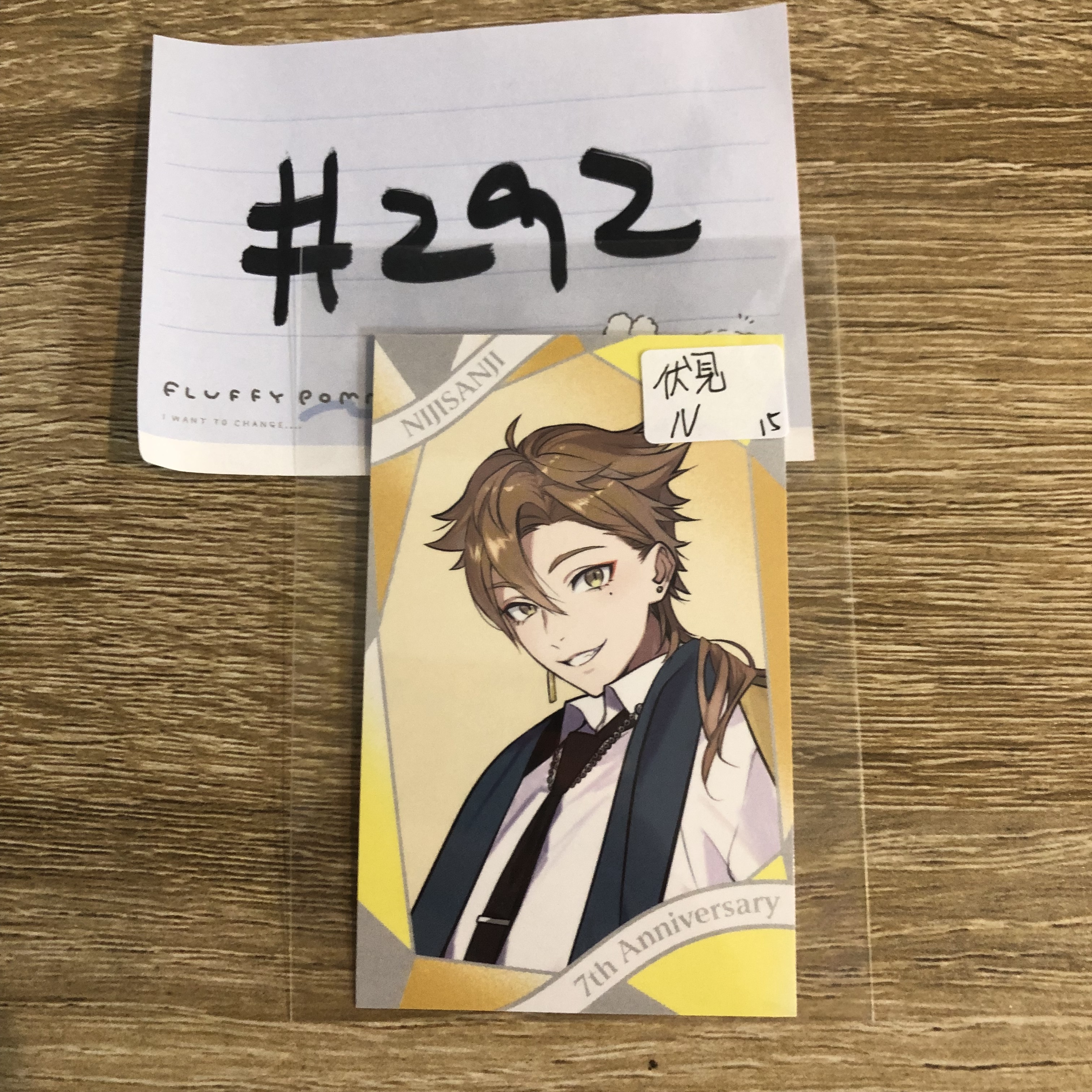 彩虹社  伏見 N小卡#292