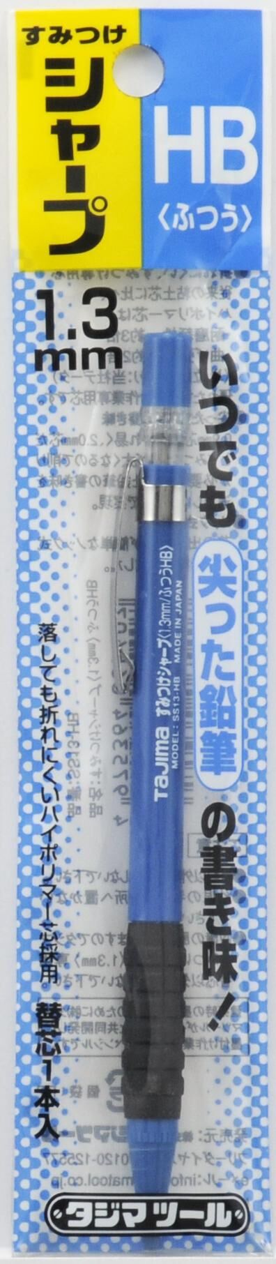 TAJIMA建築用自動鉛筆 ( 1.3mm) SS13-HB
