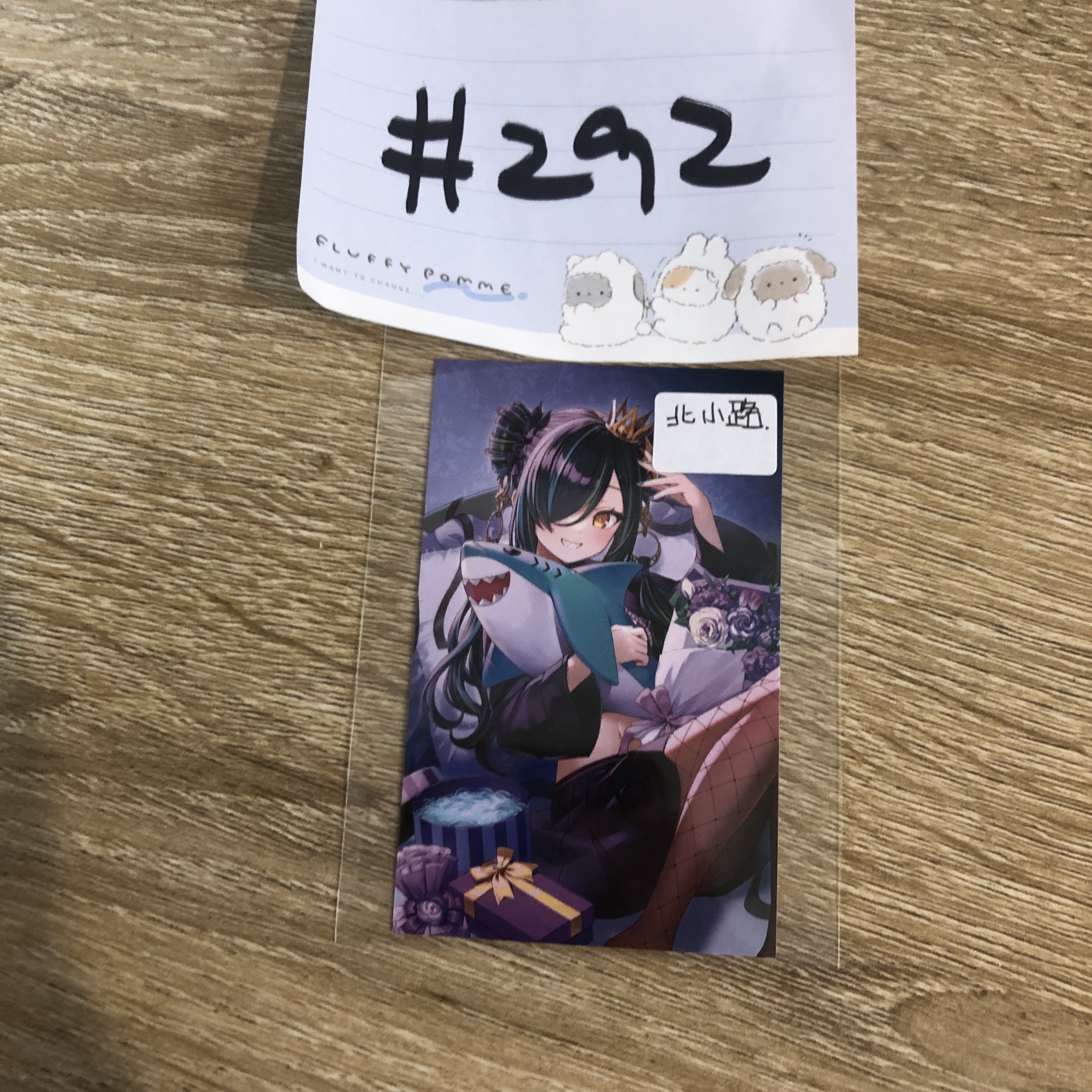 彩虹社 北小路  小卡#292