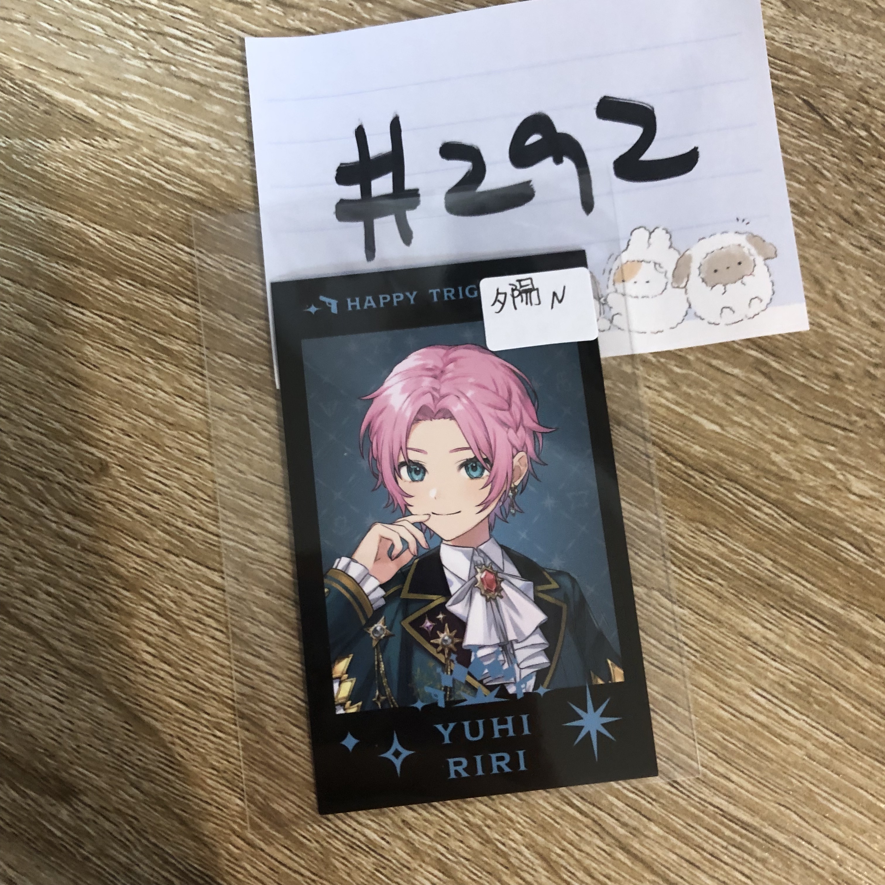 彩虹社 夕陽 N小卡#292