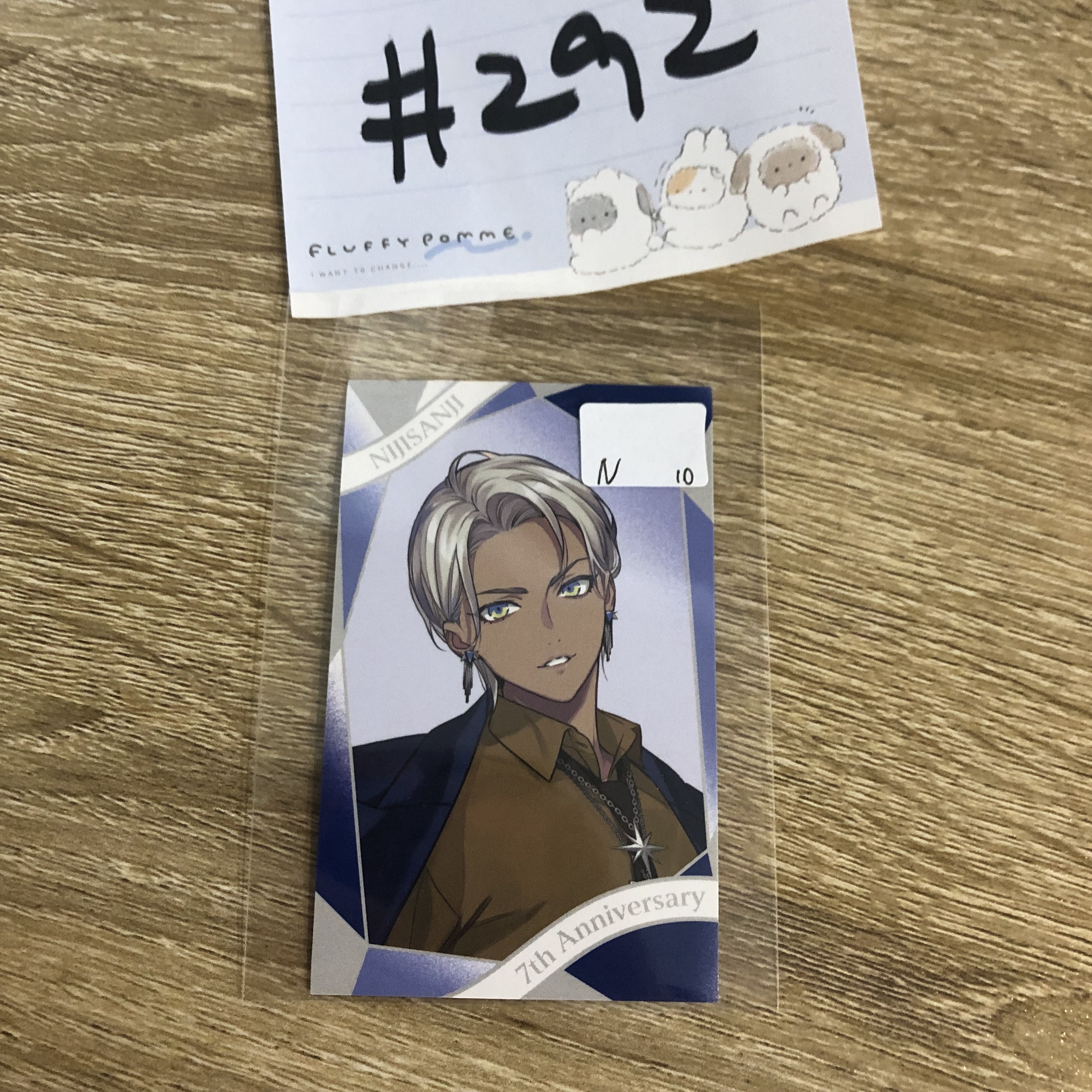 彩虹社 IBRAHIM N小卡#292