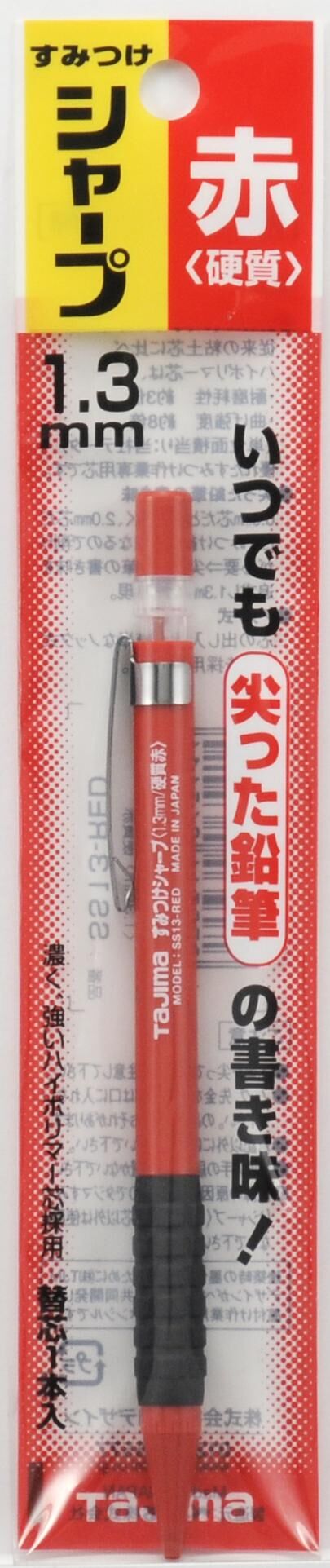TAJIMA建築用自動鉛筆 1.3mm紅 SS13-RED