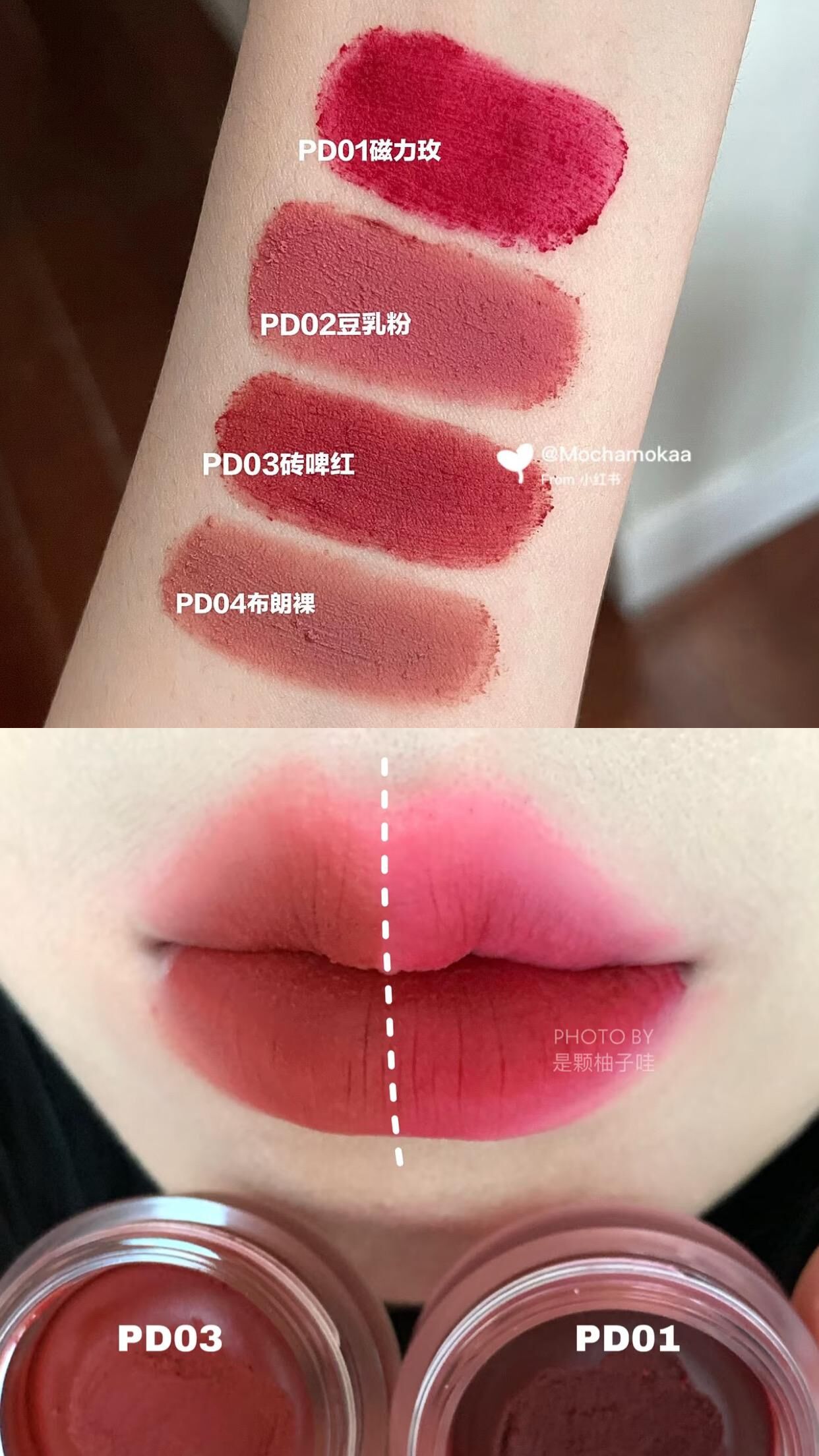 Into You Muse Matte Lip & Cheek Mud