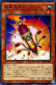 CORE-JP007 超重武者タイマ－2(超重武者 松明-2)