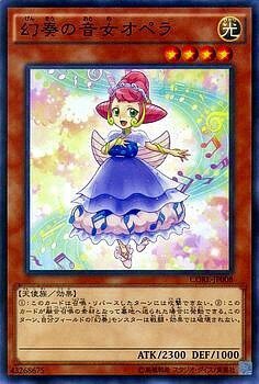 CORE-JP008 幻奏の音女オペラ(幻奏的音女 歐佩拉)