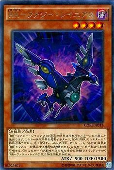 CORE-JP013 (R)RR－ファジー・レイニアス(急襲猛禽-模糊伯勞)