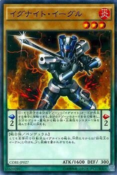 CORE-JP027 イグナイト・イーグル(點火騎士·沙鷹)