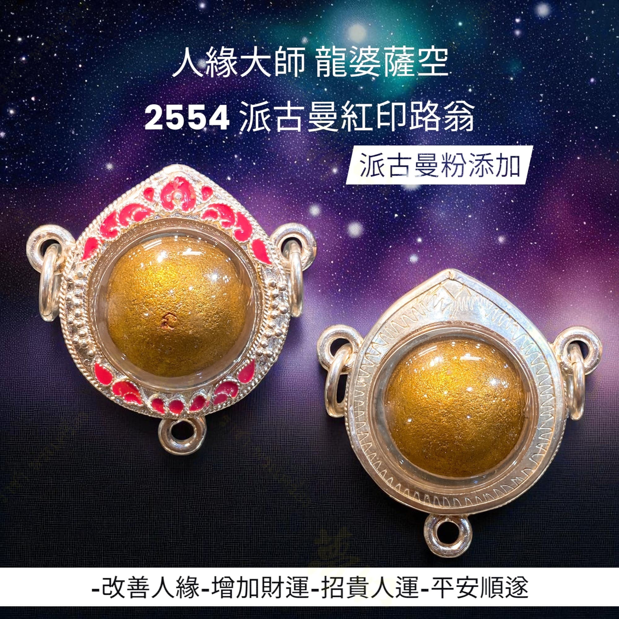 original.jpg?1751896685