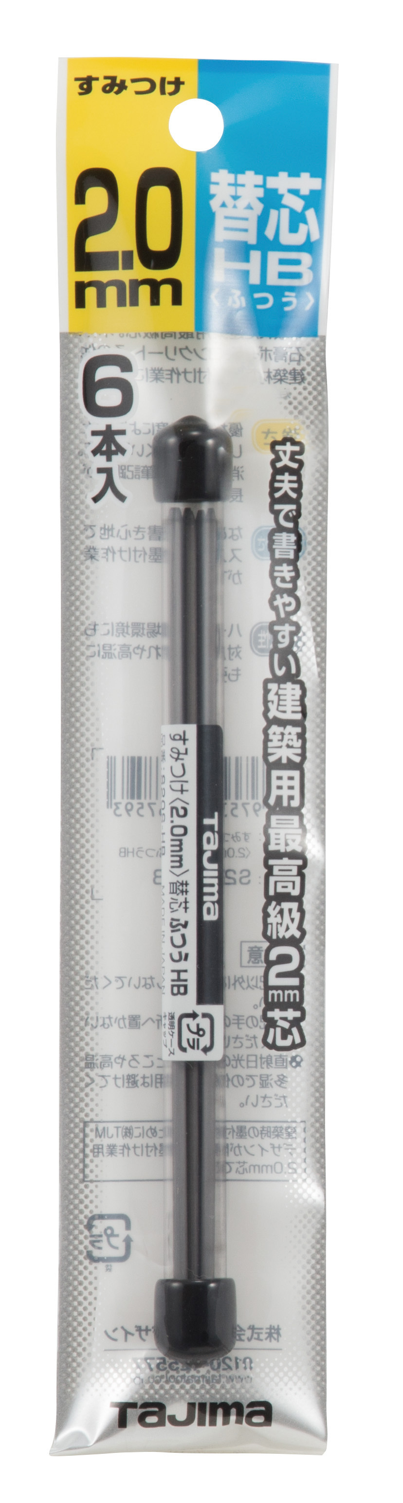 TAJIMA建築用自動鉛筆 2.0mmHB替芯(6入) S20S-HB