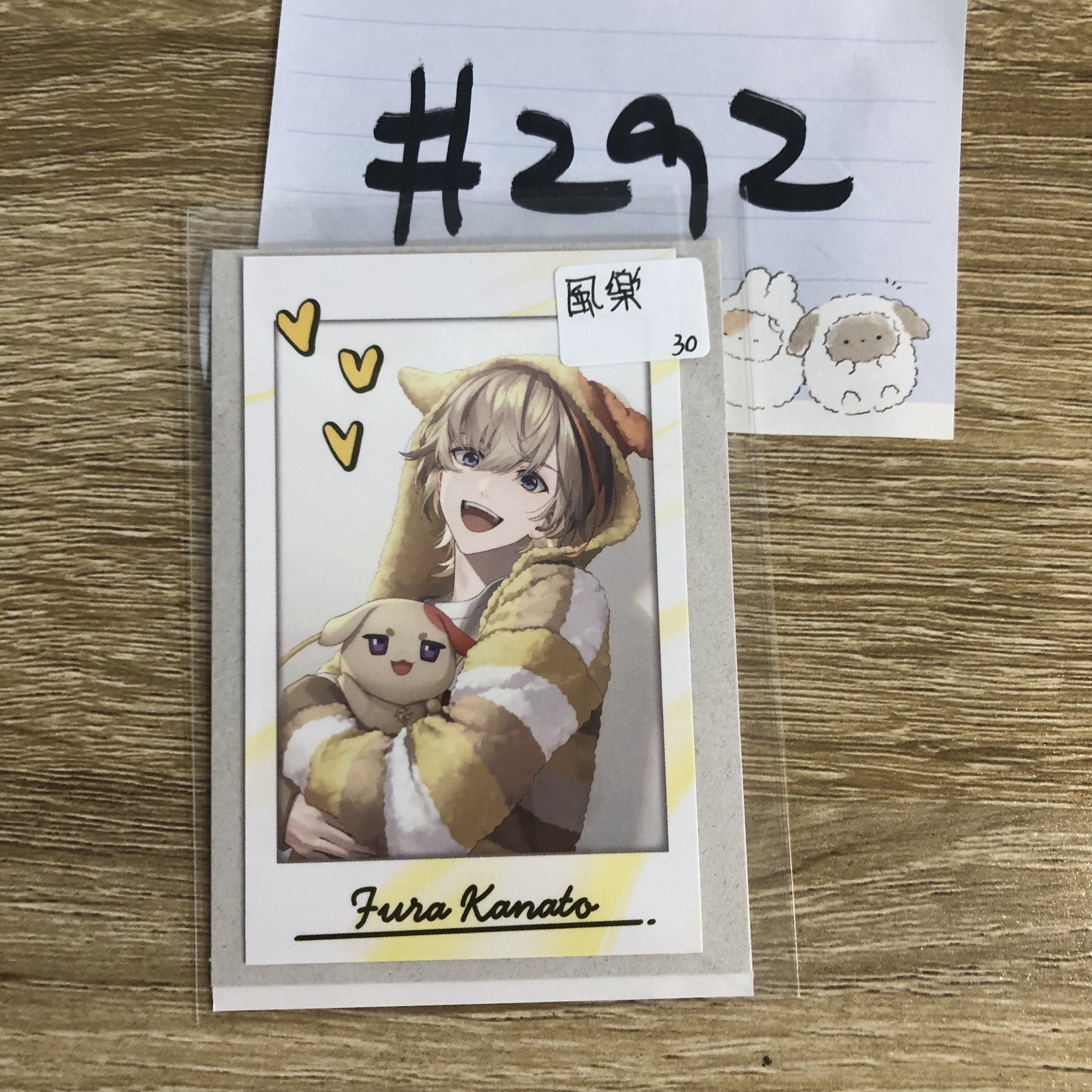 彩虹社 風樂  拍立得#292