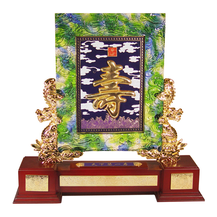 鹿港窯裡品館 居家開運琉璃擺飾 【天下第一壽】