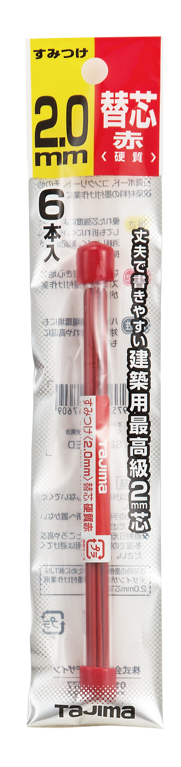 TAJIMA建築用自動鉛筆 2.0mm紅替芯 (6入) S20S-RED