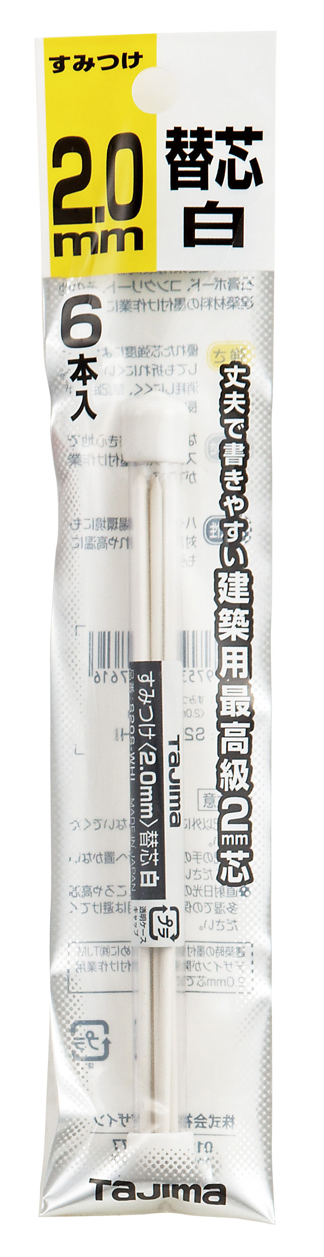 TAJIMA建築用自動鉛筆 2.0mm白替芯 (6入) S20S-WHI