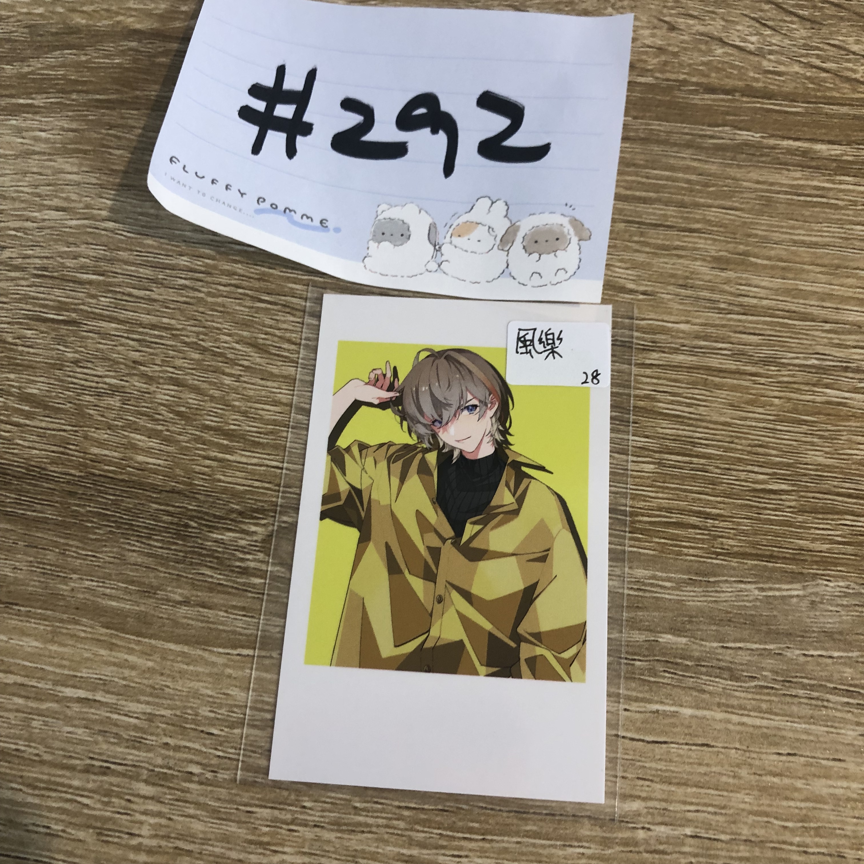 彩虹社 風樂  拍立得#292