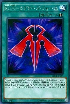 CORE-JP057 (R)RUM－ラプターズ・フォース(升階魔法-猛禽之力)