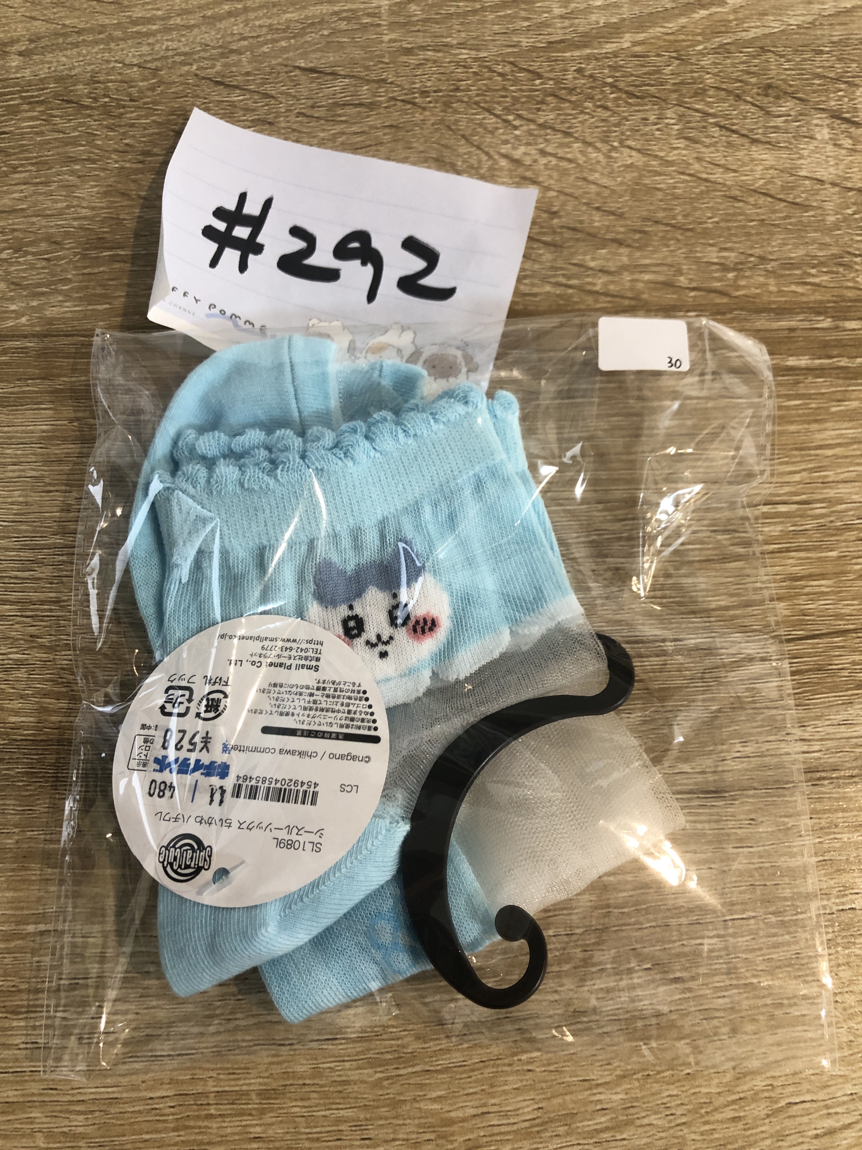 CHIIKAWA 八字貓 襪#292