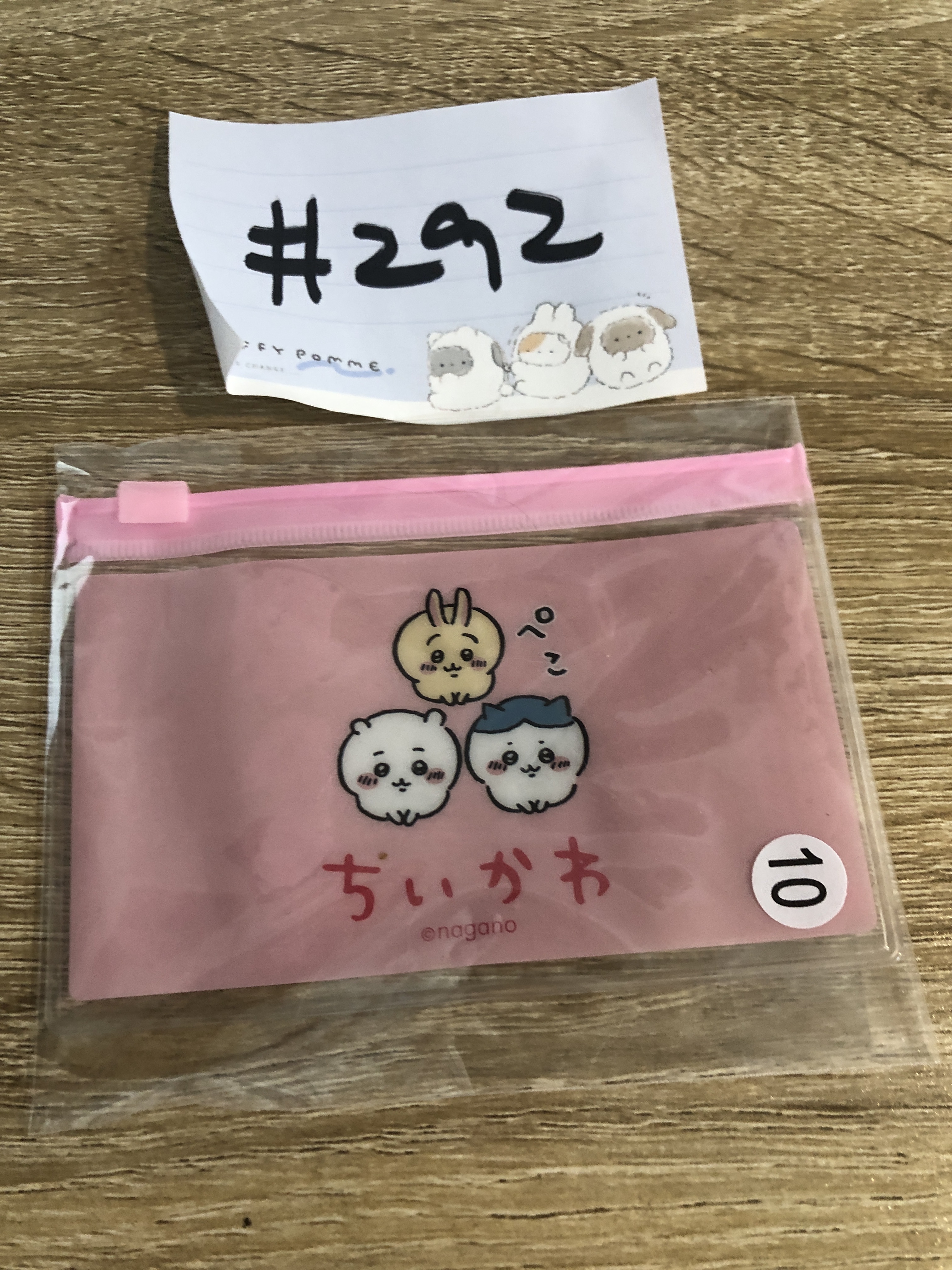 CHIIKAWA 收納袋#292