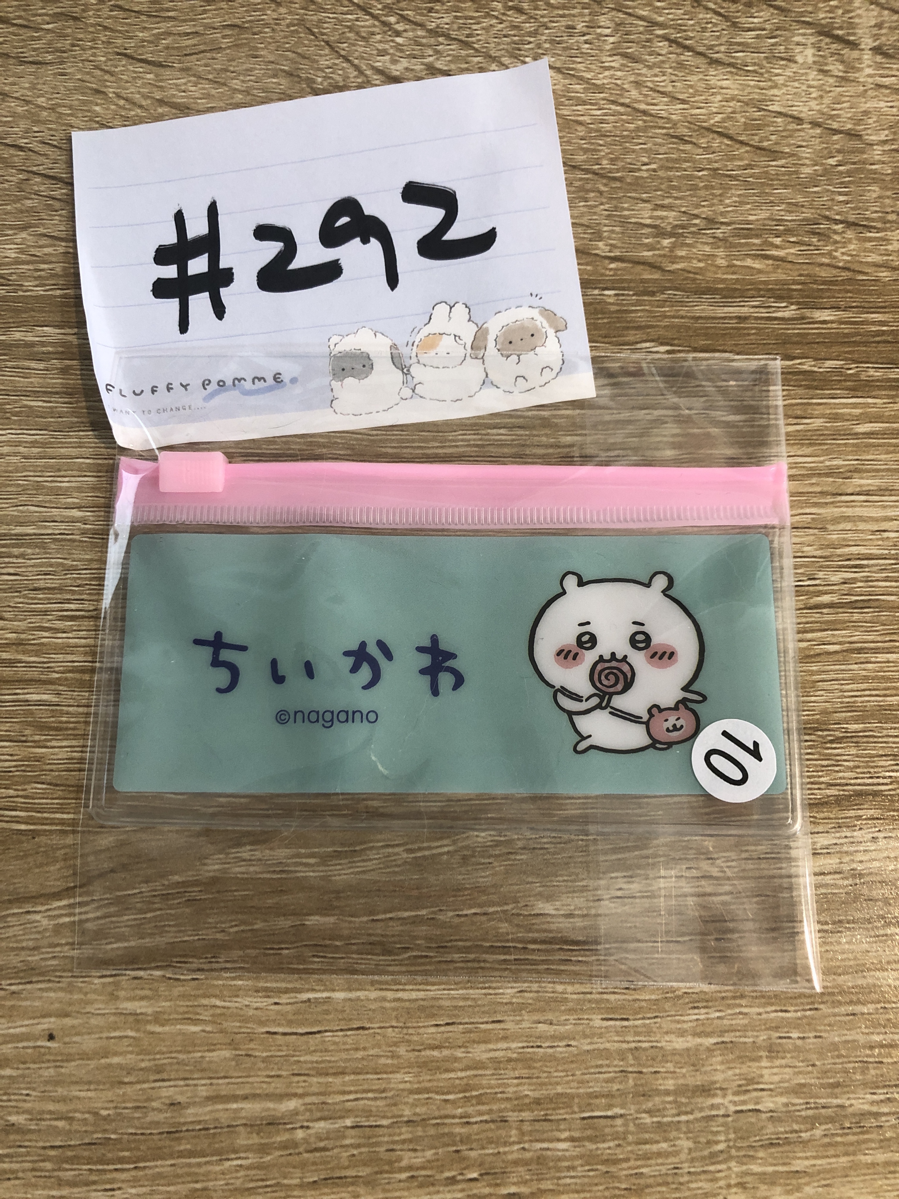 CHIIKAWA 小可愛 收納袋#292