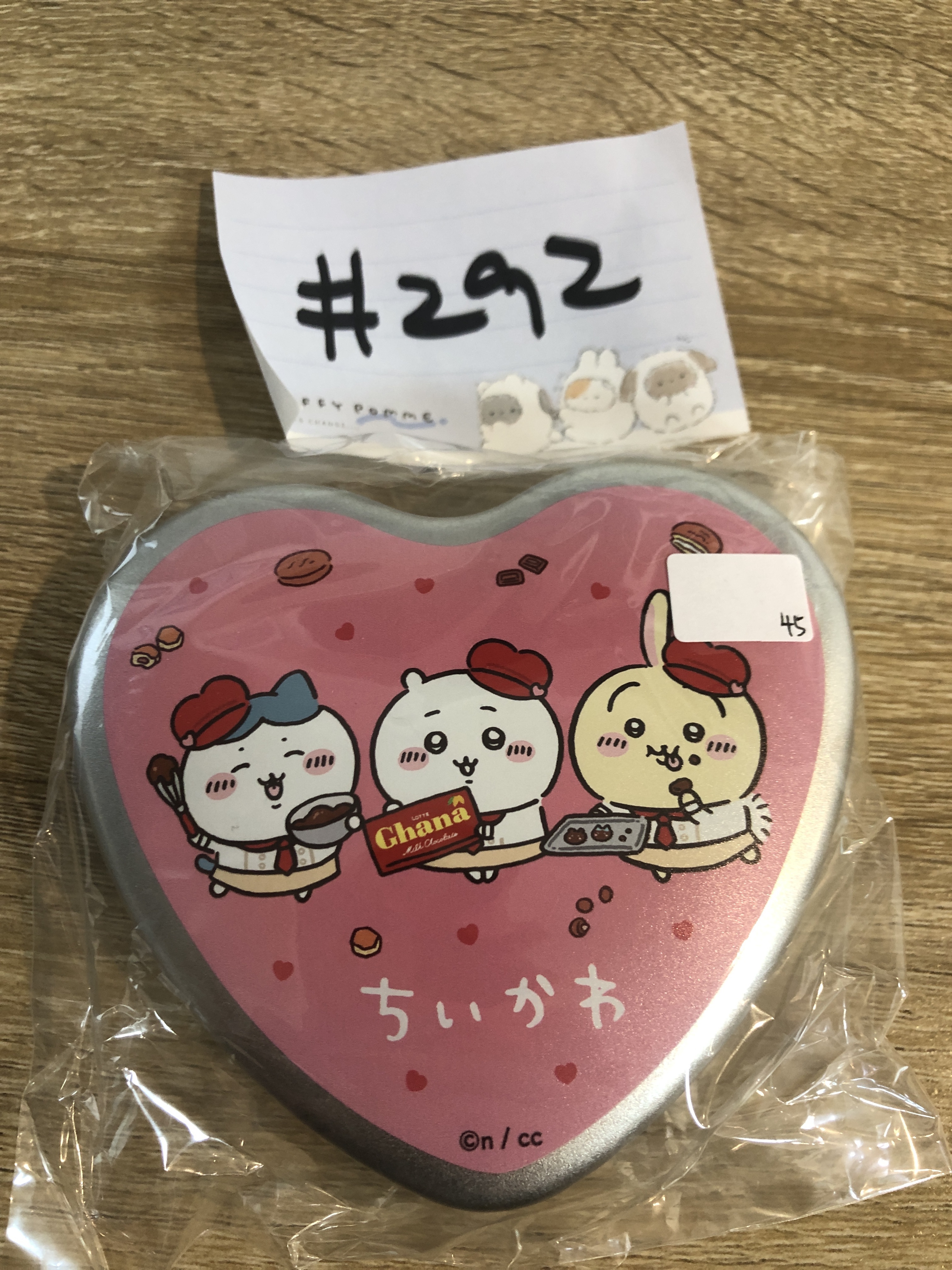 CHIIKAWA 收納盒#292