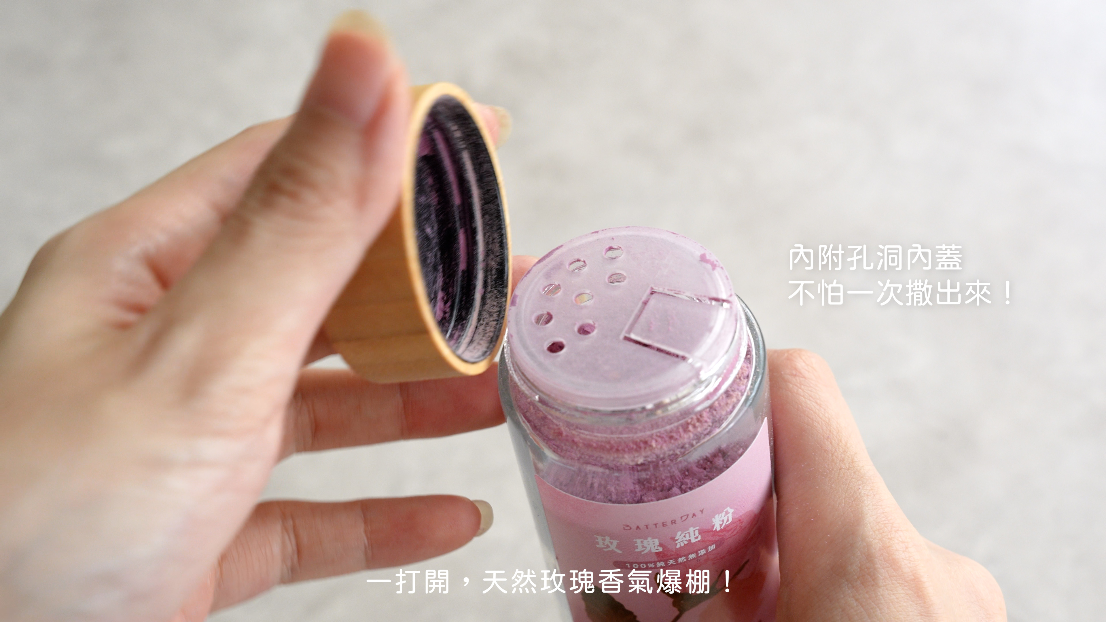 “玫瑰果凍教學2”