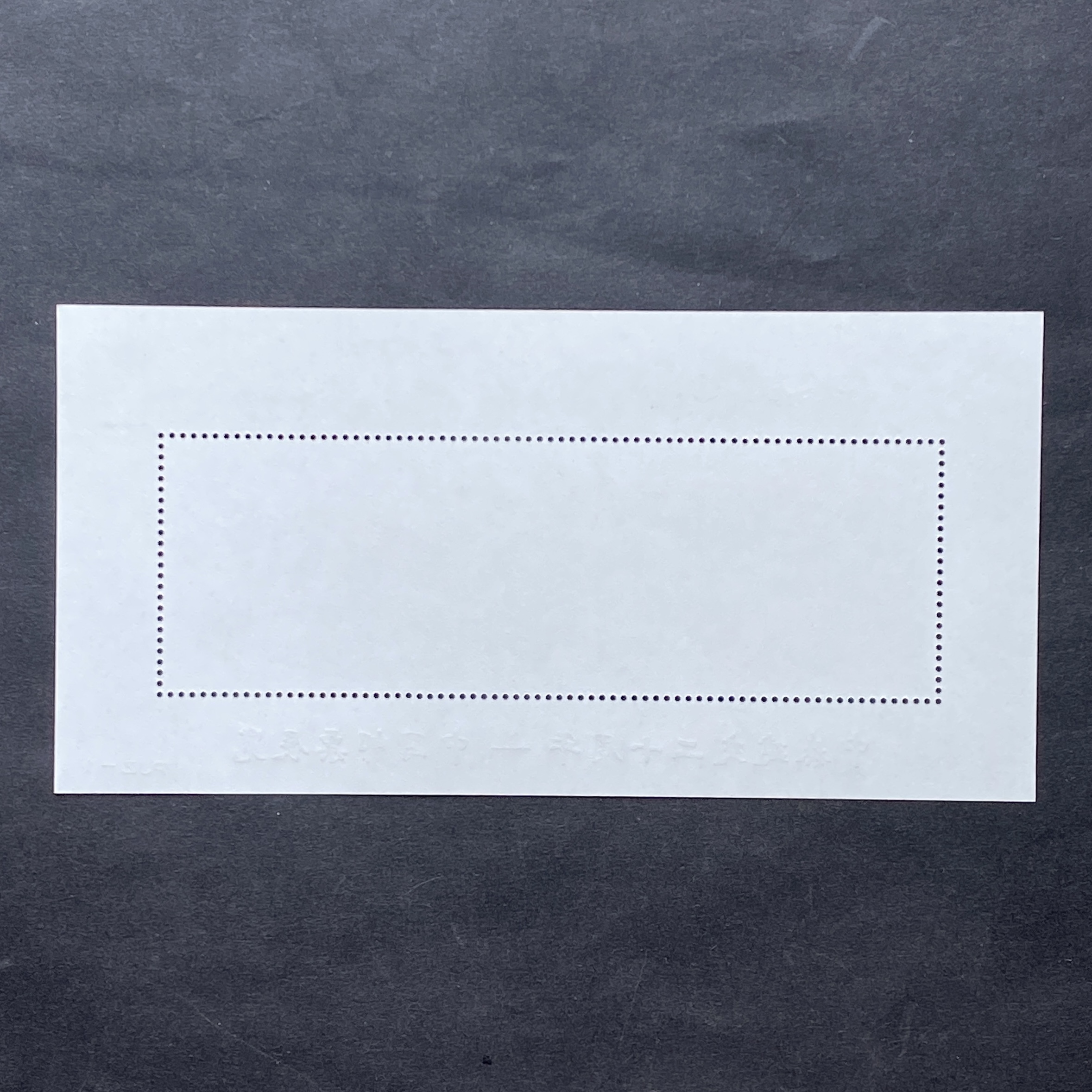 PJZ-1 Longmen Grottoes Sino-Thai Diplomatic Relations 20th Anniversary - China Stamp Exhibition Gold-Embossed Miniature Sheet