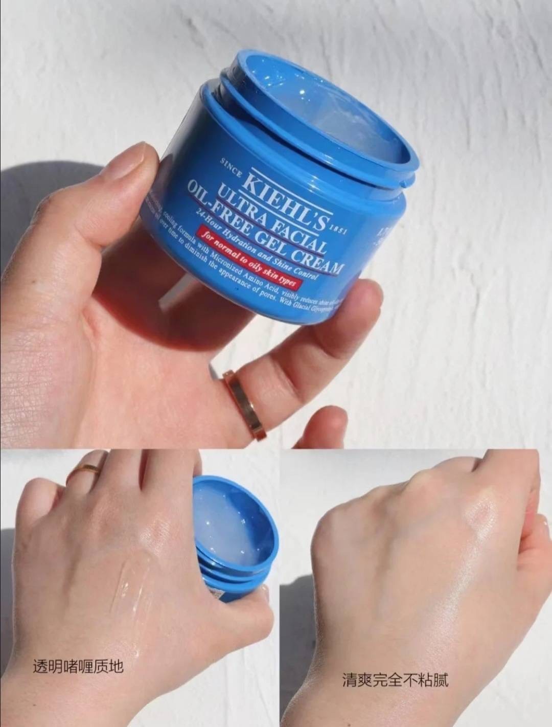 📦預購 Kiehl’s 契爾氏-冰河醣蛋白吸油水感凝凍50ml/125ml