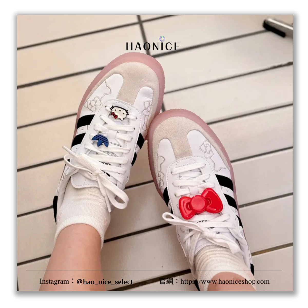 【HAO NICE】100%正品 ADIDAS SAMBAE x HELLO KITTY 潮流精品🔥聯名款果凍厚底休閒鞋 球鞋