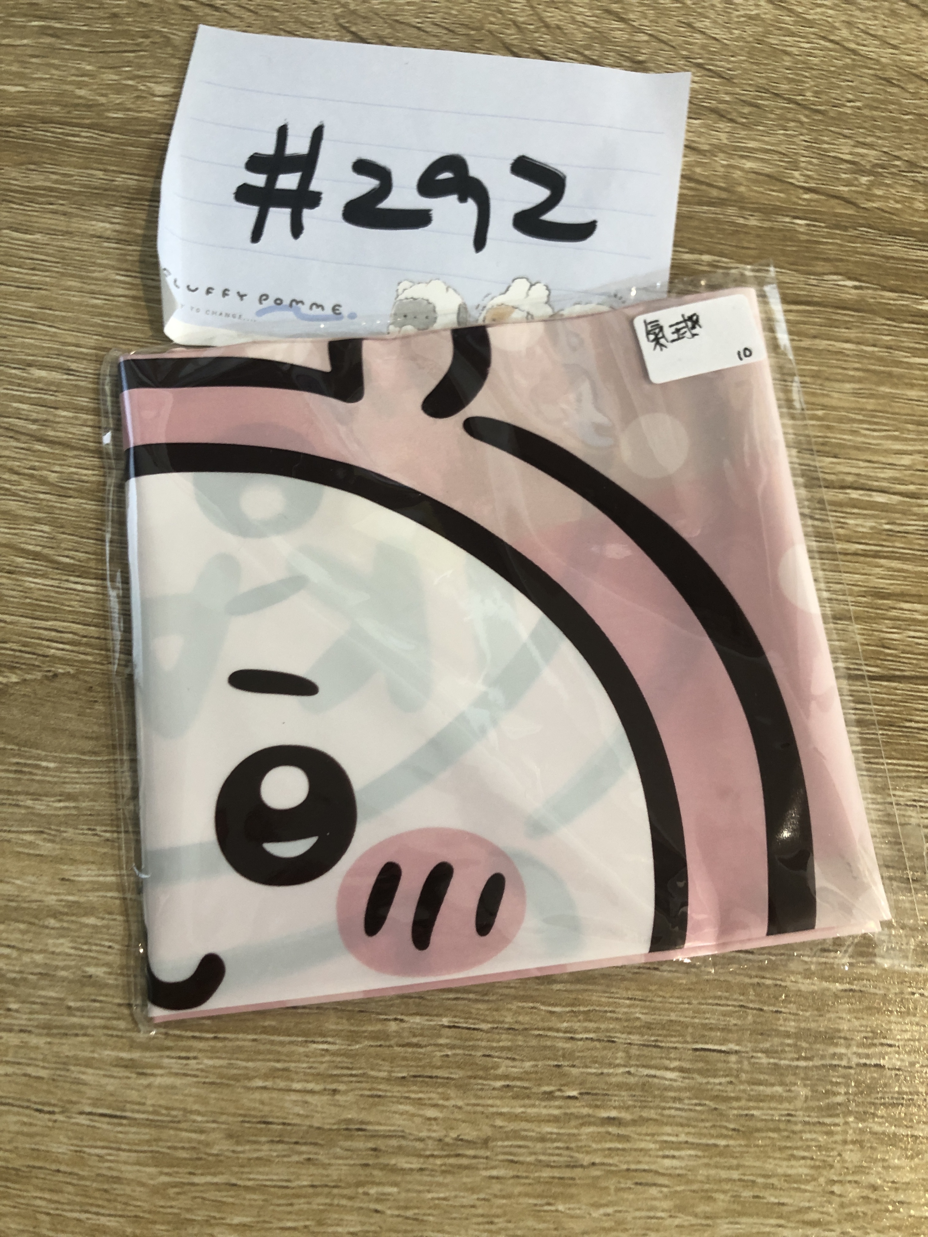 CHIIKAWA   小可愛 氣球#292