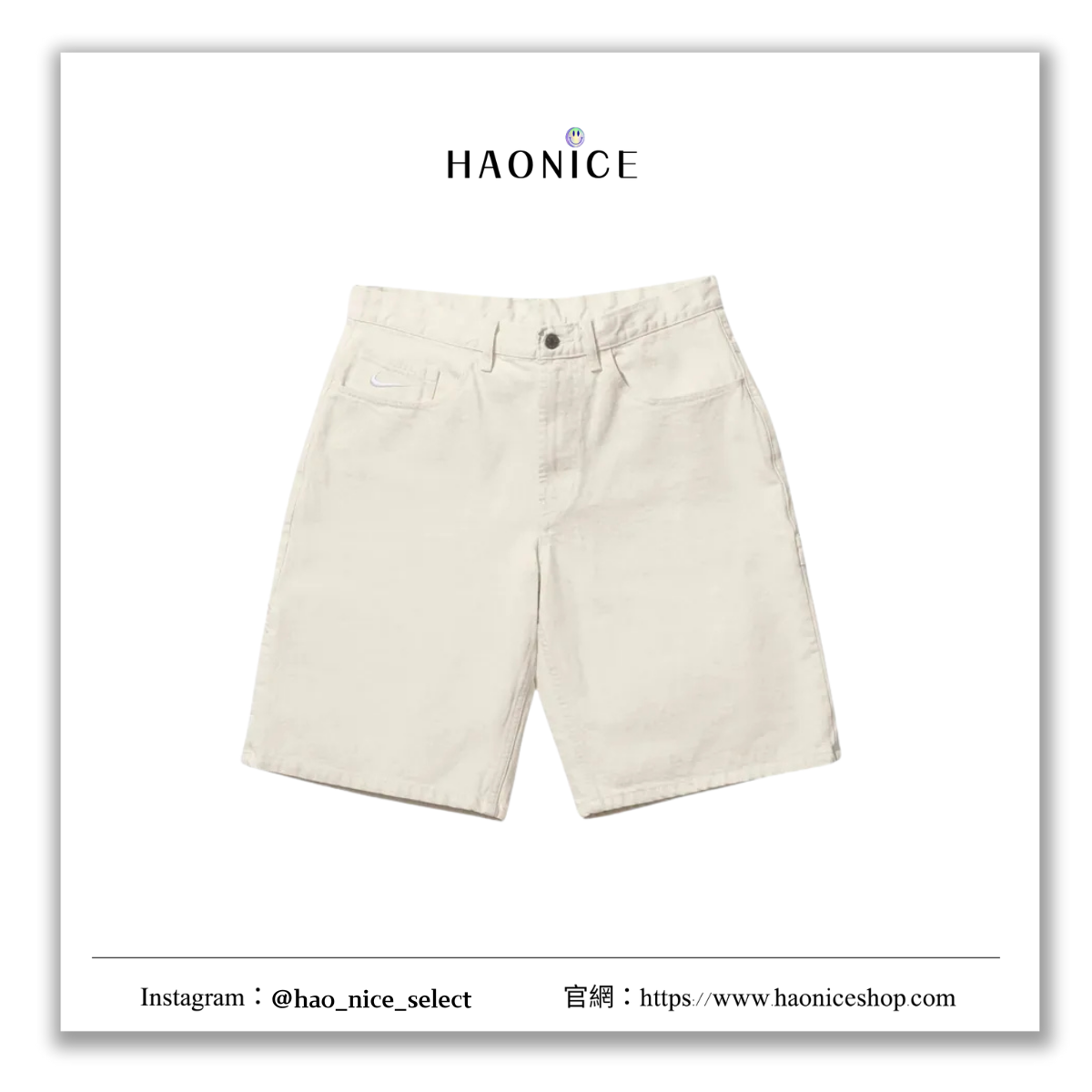 【HAO NICE】100%正品 SUPREME X NIKE 美國潮牌🇺🇸聯名款單寧水洗牛仔短褲 休閒褲