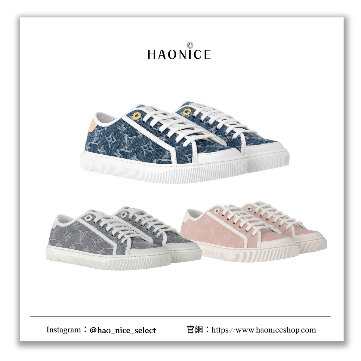 【HAO NICE】100%正品 LOUIS VUITTON LV LAGOON 法國精品🇫🇷多色低筒帆布鞋 布鞋