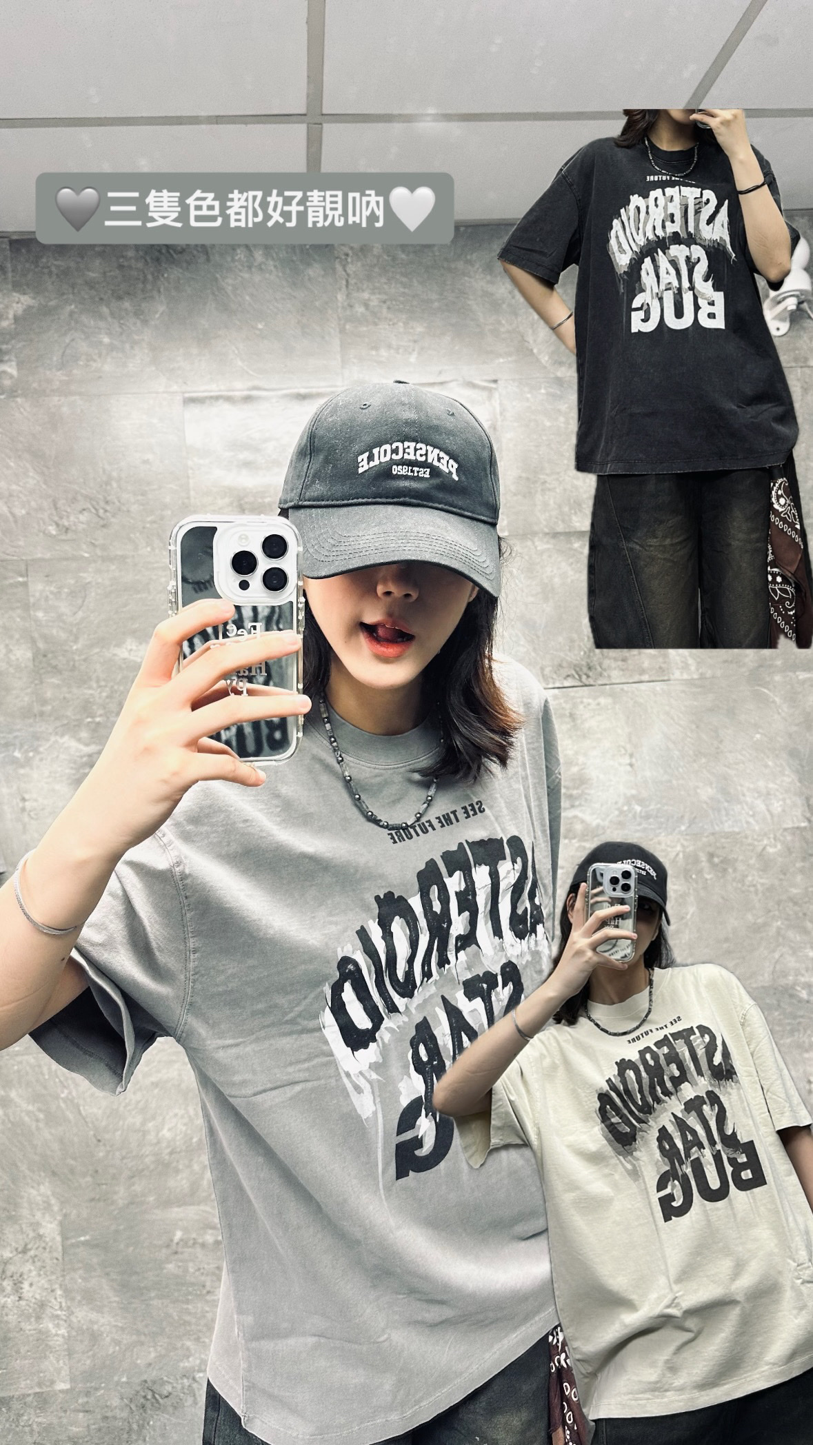 ST0041 ASB Print Tee