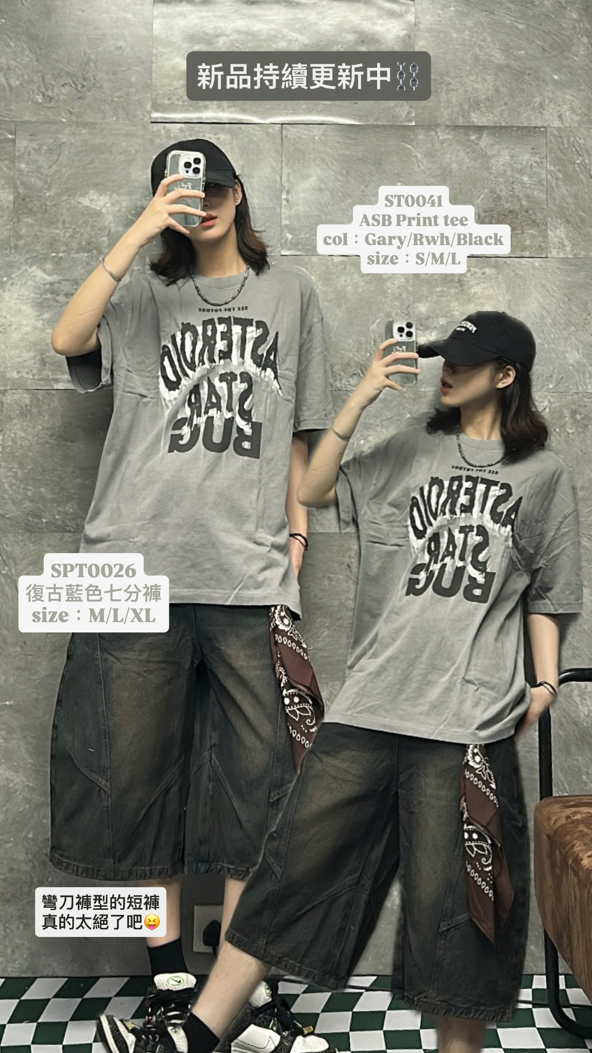 SPT0026 復古藍色七分褲