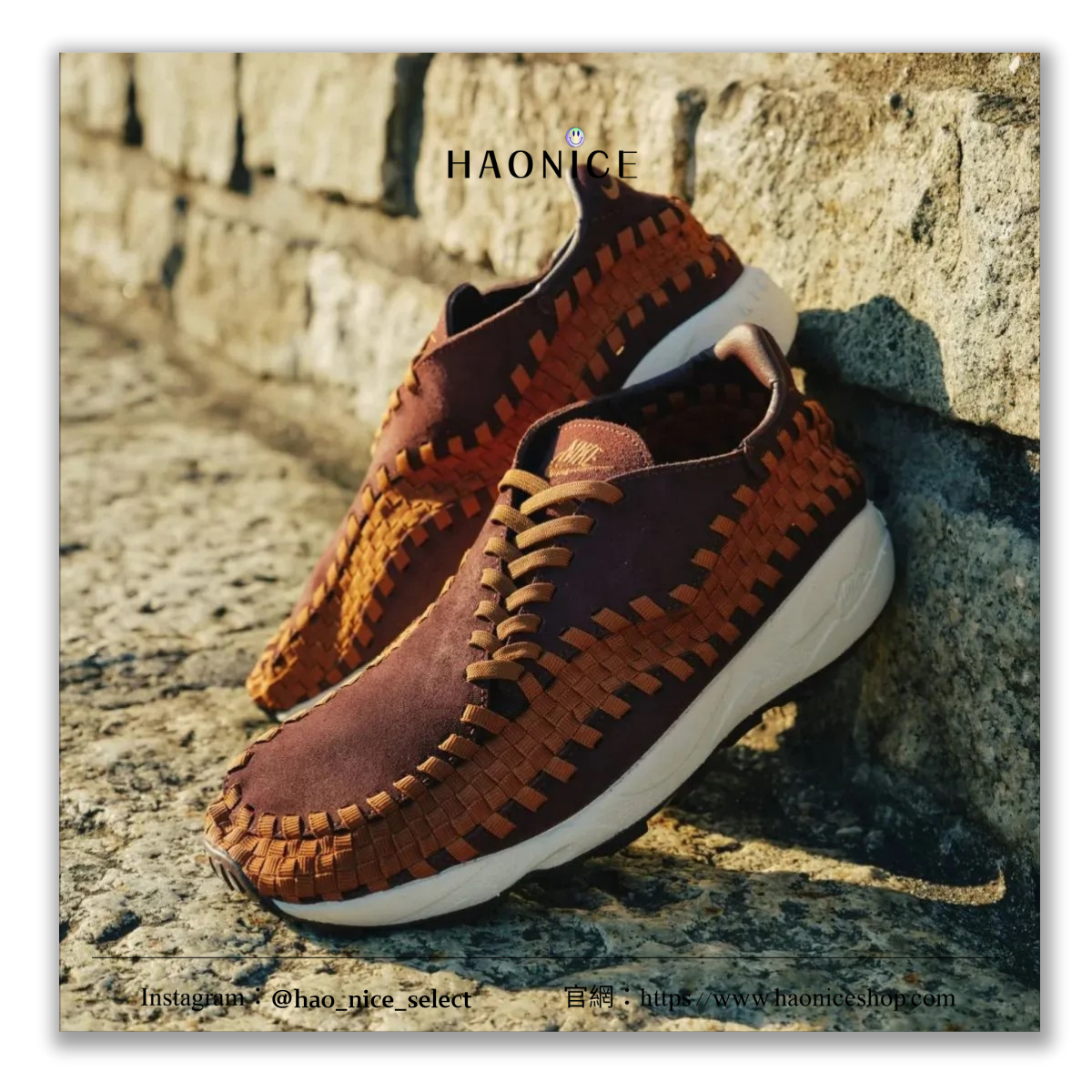 【HAO NICE】100%正品 NIKE AIR FOOTSCAPE WOVEN 美國潮牌🇺🇸復古編織休閒鞋 球鞋
