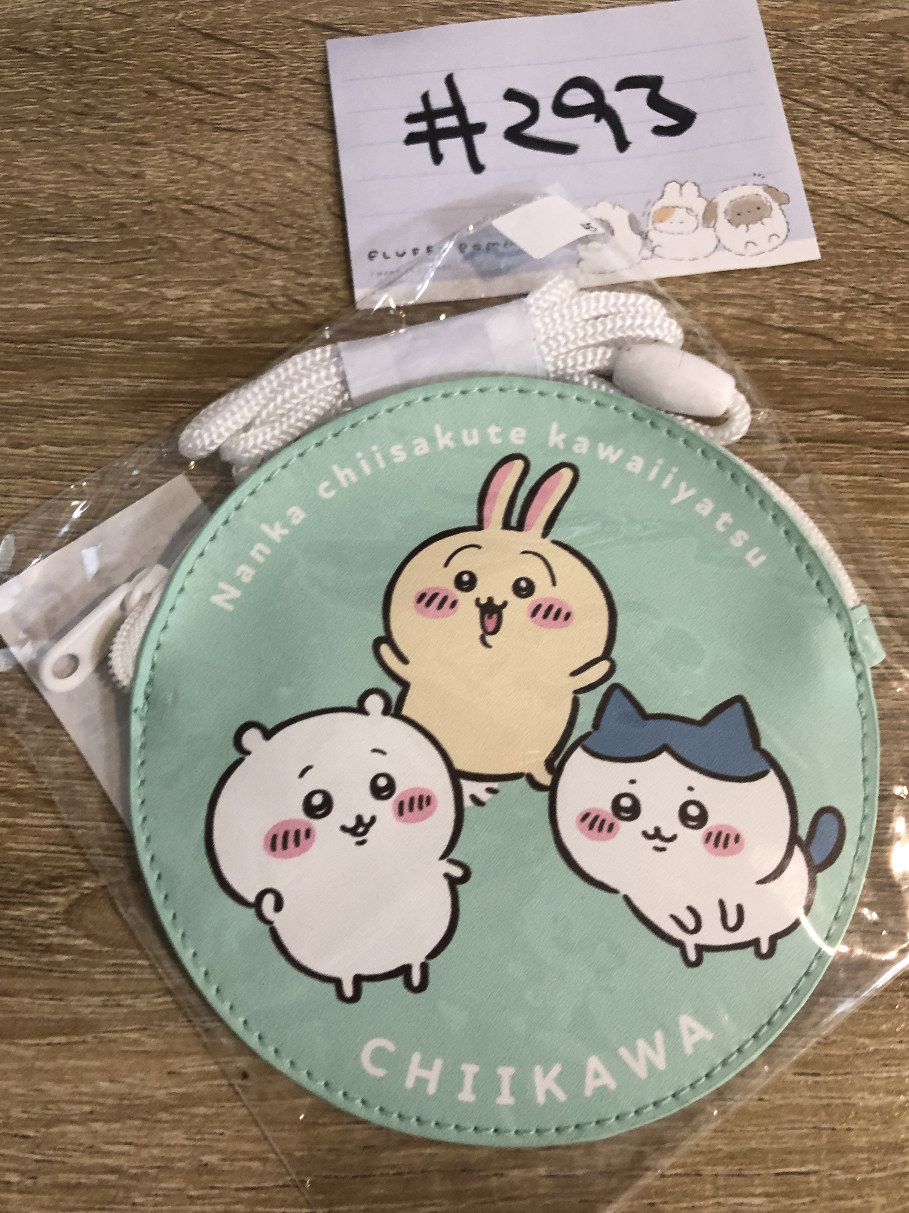 CHIIKAWA  收納袋 #293