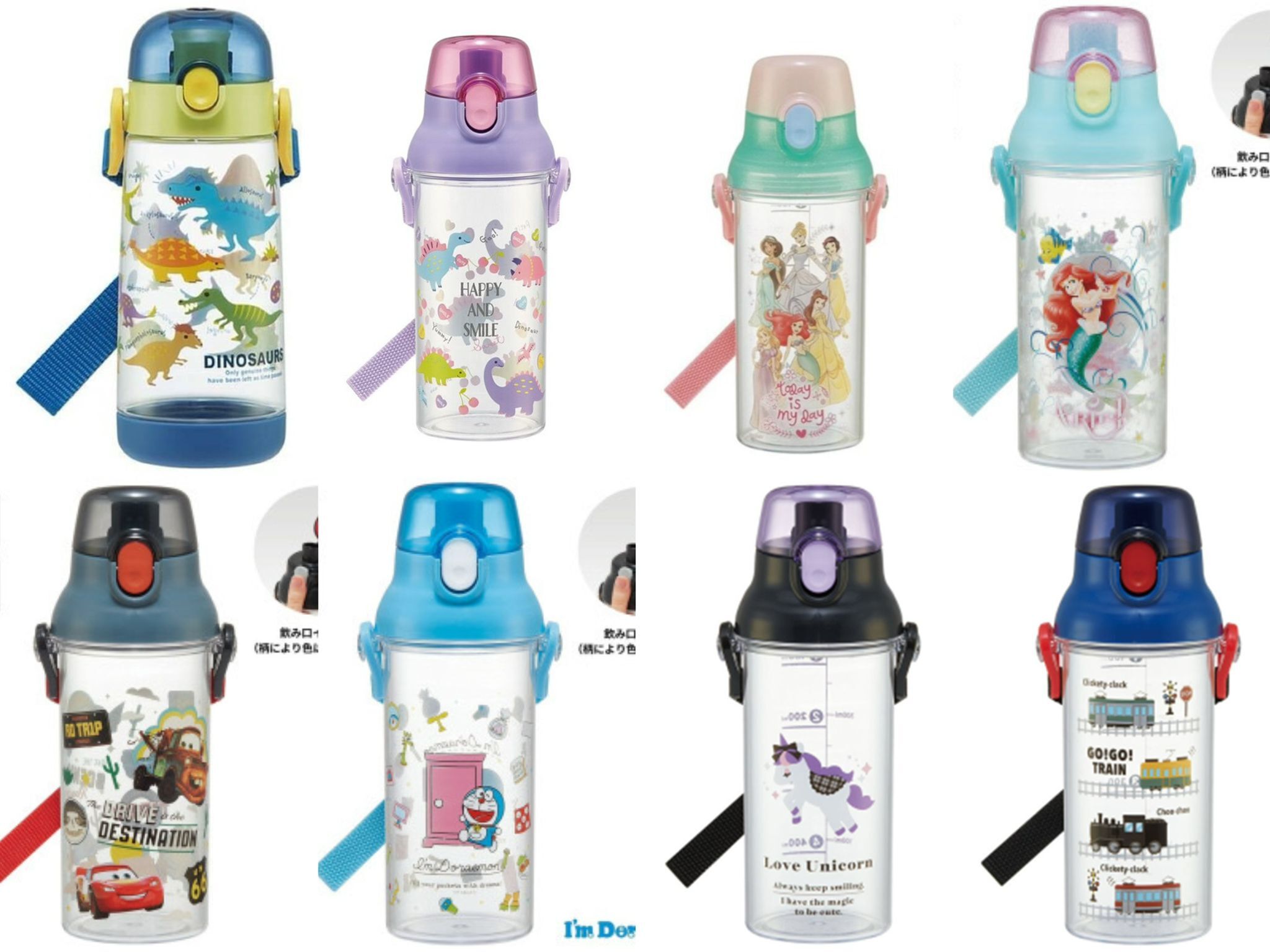 日單 Skater 480ml透明水樽 - 2025夏季款