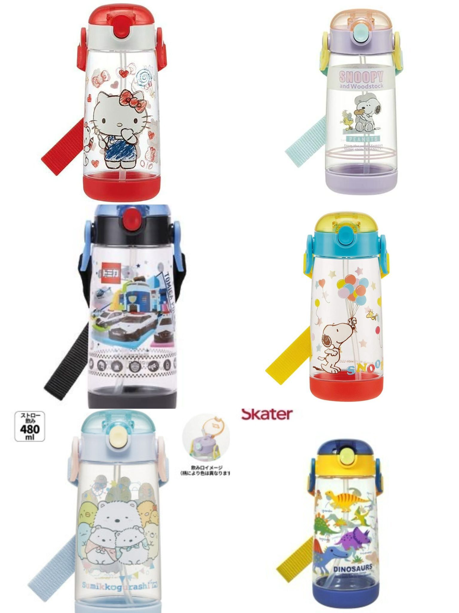 日單 Skater 480ml透明吸管水樽 - 2025夏季款